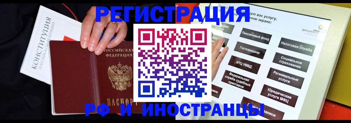 пропишу в квартире в Высоковске